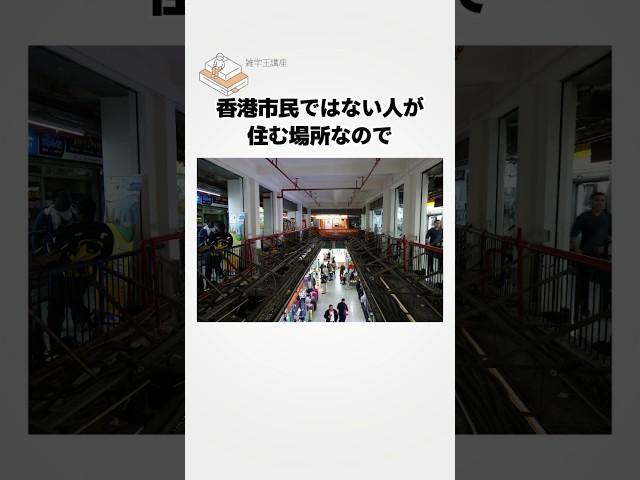 【九龍城砦はまだ生きていた！？】香港に存在するロマン溢れるスラム街、重慶大厦の雑学