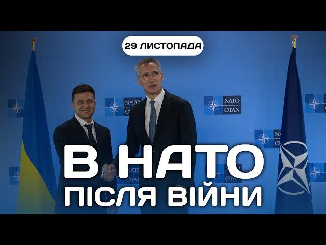 Рада Україна-НАТО: Україна отримала умови для вступу. Війна технологій: РЕБ і БПЛА | Денна студія