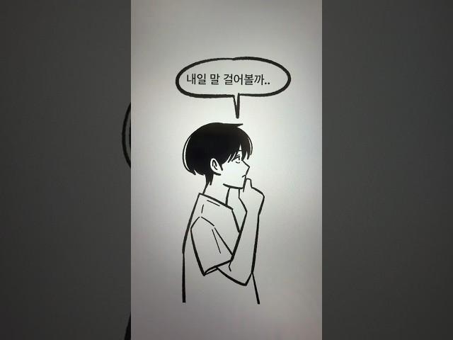(3) 이쁜 여자의 삶이 궁금한 남자애