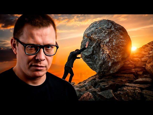 Вот почему жизнь такая трудная (это надо рассказывать в школе)