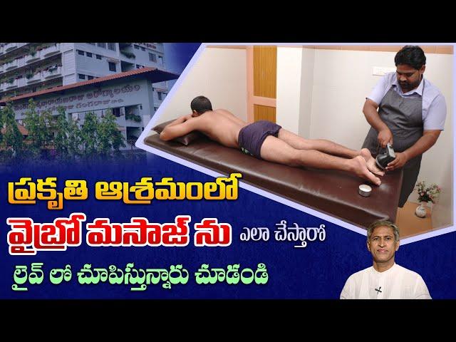 Whole-body Pain Relief Massage | Vibro Massager improve muscle strength | Dr. Manthena's Health Tips