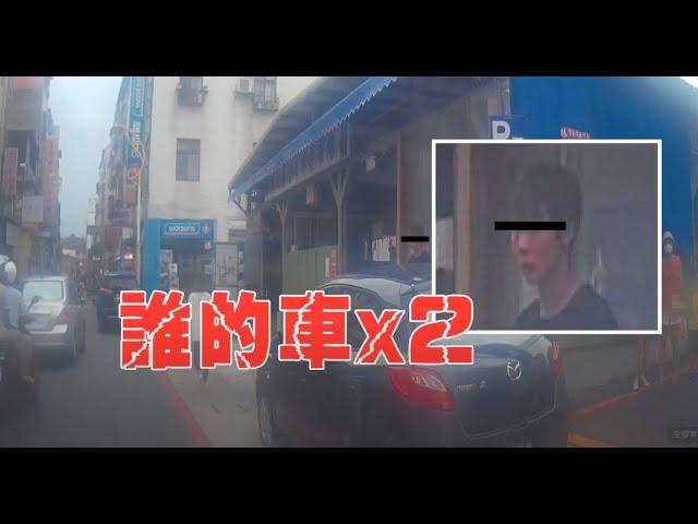 警局前違停撿到槍