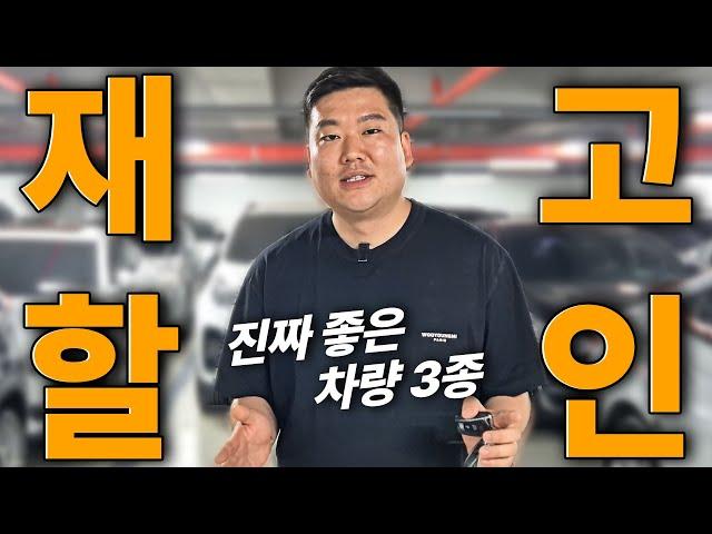 마이너스 500 이상... 꿀매물 가져가세요..!!