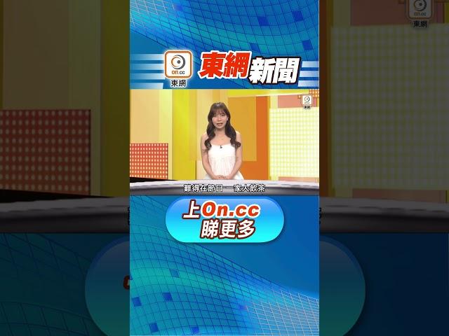 【東呼即應：酒樓點心驚現曱甴　廚師室內吸煙斷正】
