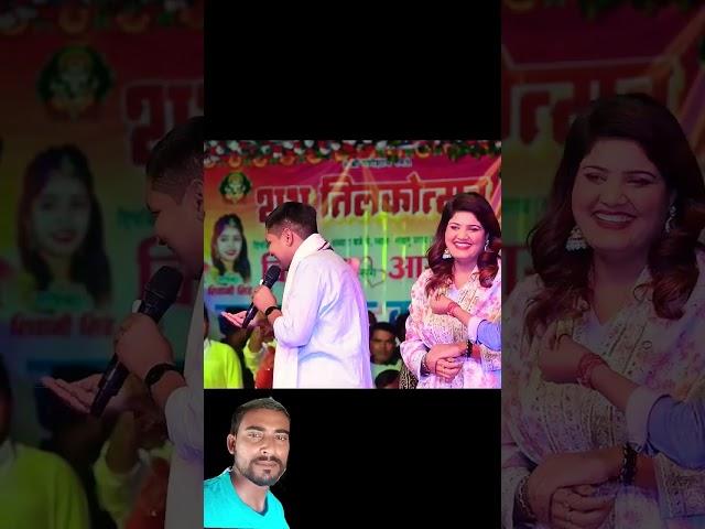 Golu Raja ka stage program bahut jabardast video