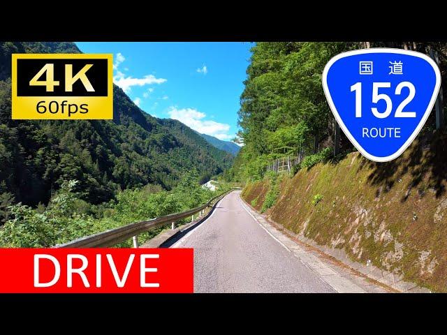 【Driving in Japan】National Route 152: Misakubo,Shizuoka - Iida, Nagano（車載動画 国道152号 水窪～飯田 兵越峠）[4K]