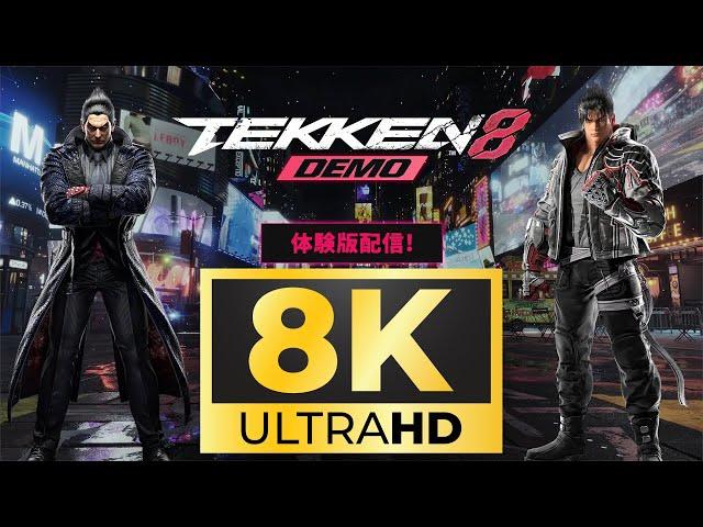 TEKKEN 8 Demo Gameplay on PC in 8K
