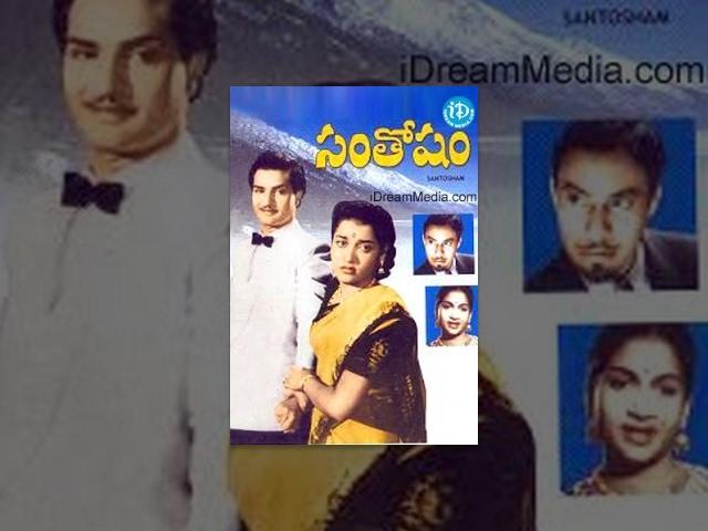 Santosham Telugu Full Movie || NTR, Anjali Devi, Jamuna || C P Dixit || Viswanathan Ramamurthy