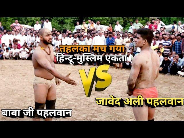 पब्लिक डिमांड पर जावेद अली पहलवान vs बाबा लाड़ी पहलवान कुश्ती/javed gani pehlwan kushti