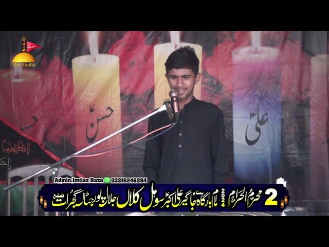 Zakir Ahlebait(a.s) 2 Muharram 2024 | Sohal Kalan Gujrat || BM Studio Gujrat