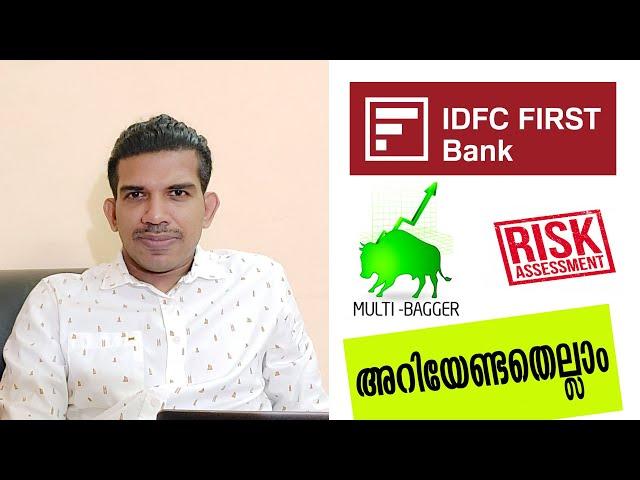 IDFC FIRST BANK MALAYALAM ANALYSIS - MULTIBAGGER 2021 - RISK ASSESSMENT - WATCH BEFORE INVESTING