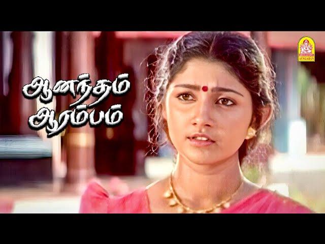 நீங்க யாரு-ன்ற உண்மைய எப்போ தான் சொல்ல போறீங்க ? |Aanandham Aarambam HD |Jayaram