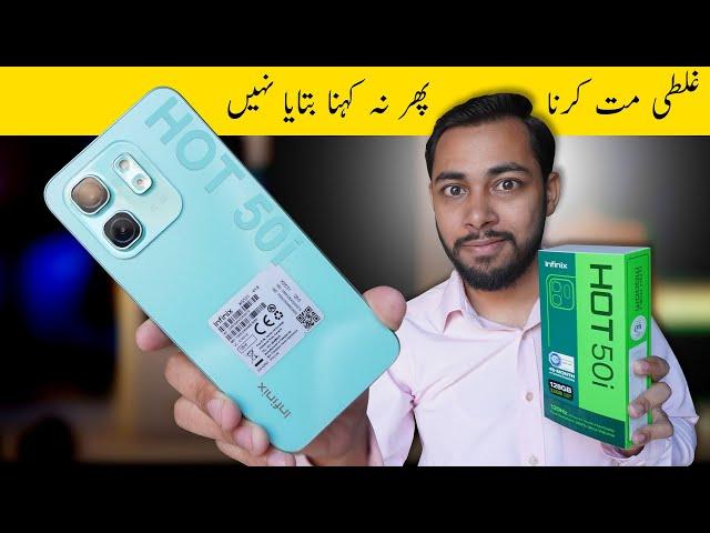 Infinix hot 50i review - A Downgrade - infinix hot 50i unboxing in pakistan - save your money