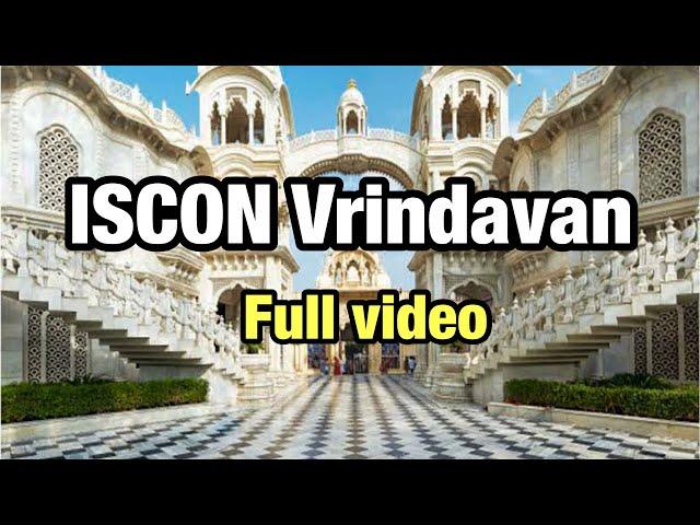 इस्कोन-अंग्रेजों वाला मंदिर- ISCON temple vrindavan, All history, Aarti live | krishn balram temple