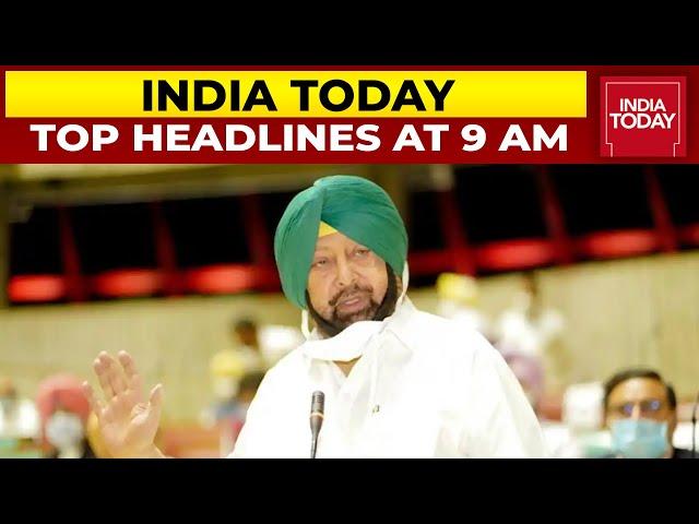 Top Headlines At 9 AM | Captain Amarinder Singh To Float His Own Political Party | October 01, 2021