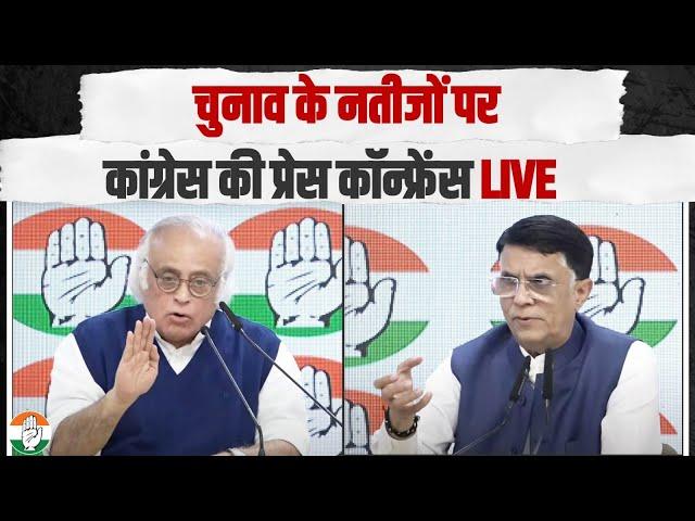 LIVE: Congress Party briefing by Shri Jairam Ramesh & Shri Pawan Khera at AICC HQ.