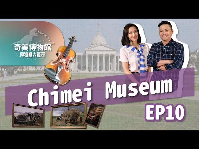 Episode 10: A Museum to Spread Joy: Chimei Museum