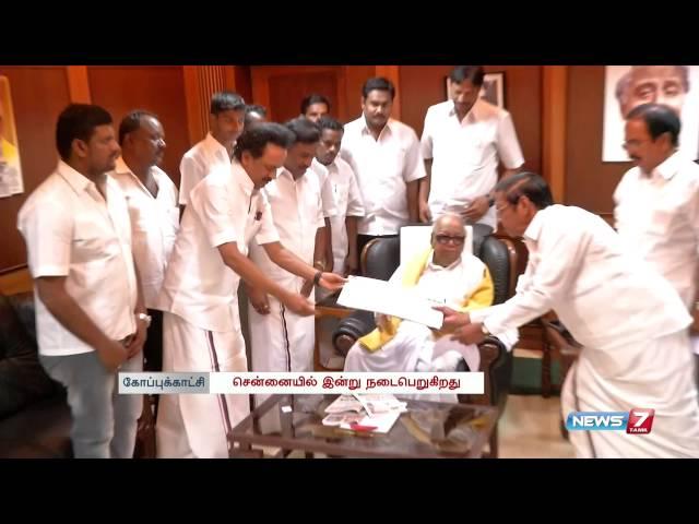 MDMK loses senior functionaries | Tamil Nadu | News7 Tamil |