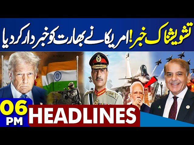 Eid ul Adha 2025 | India Pakistan War Imminent Again? | Trump In Action Heavy Rain | 6PM Headlines
