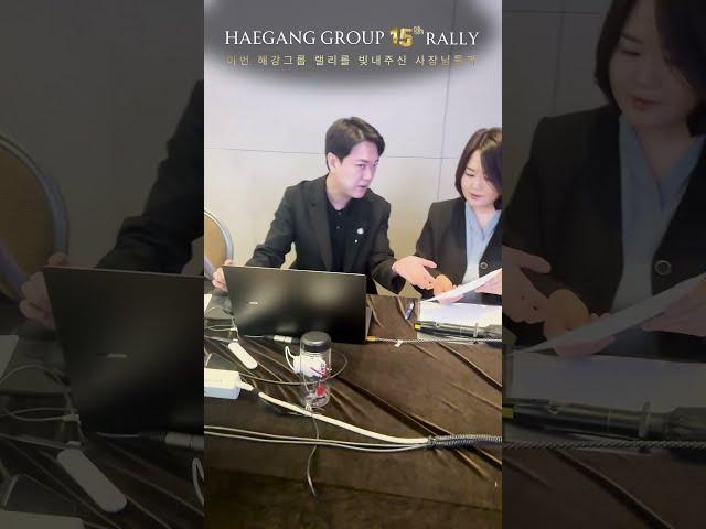 해강그룹 15회 랠리                                  #독일pm #피엠보상 #독일피엠 #해강그룹 #탑쉐이프