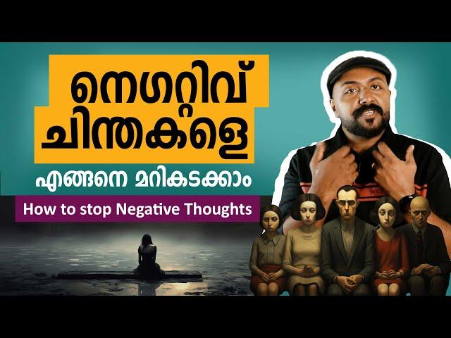 how to stop negative thoughts in Malayalam by Nipin Niravath