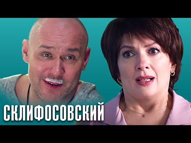 Склифосовский - 10 сезон, серии 5-8 подряд - Склиф