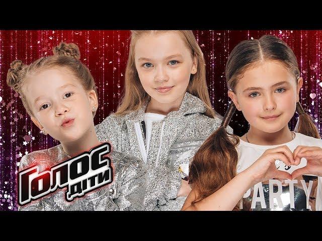 Tayisiya, Polina, Monika – "Show Me Your Love" – The battles – Voice.Kids – season 5