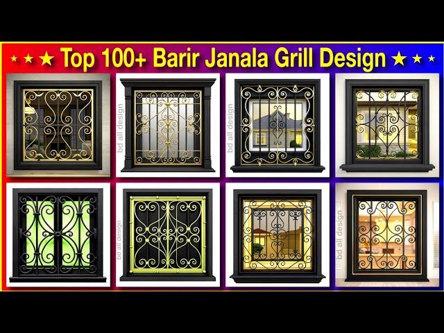 Top 100+ Barir janala grill design | Bedroom window grill design | Grill Design