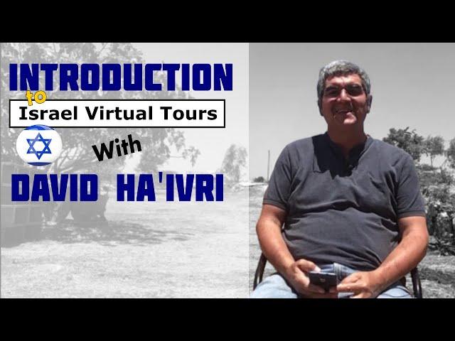 Intro to David Ha'ivri Virtual Tours of Israel Channel