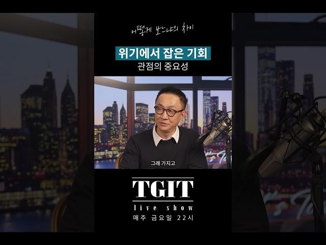 누군가에겐 끝이 아닌 시작