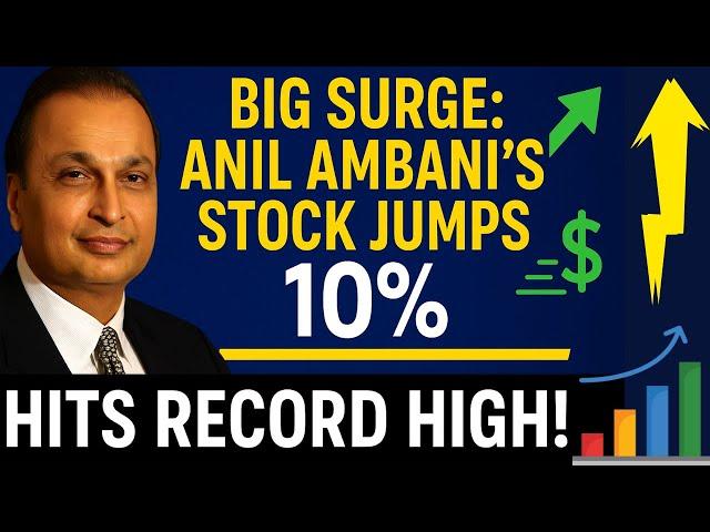 Anil Ambani की हुई धमाकेदार वापसी,Reliance Power share news, Reliance Infra share update,Anil Ambani