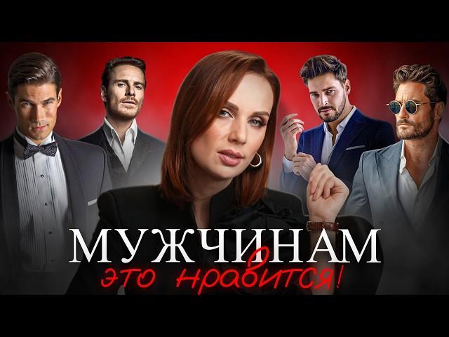 ТАКИХ ЖЕНЩИН ЛЮБЯТ ВСЕ!