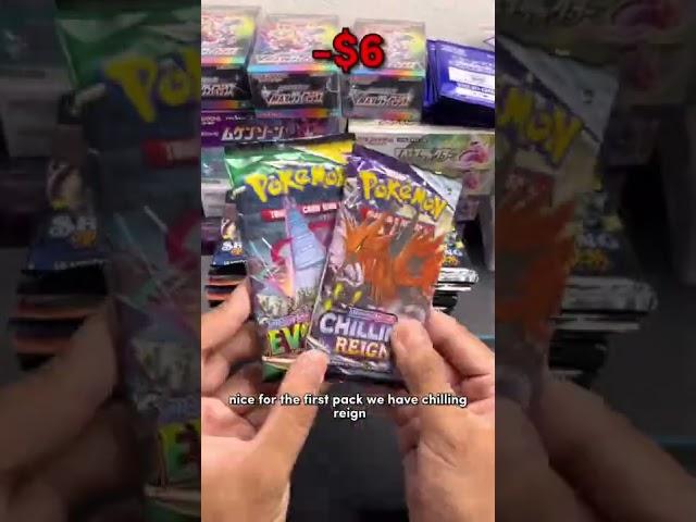 Making Money With Pokemon Cards - Walgreens Evolving Skies Blister Pack