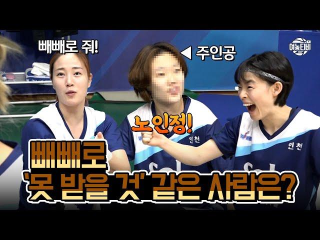 여농티비가 준비한 빼뺴로를 받은 사람은?!
