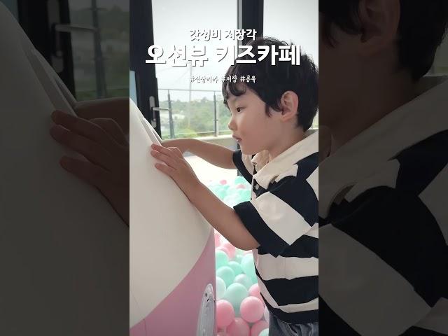 #제주키즈카페 #제주아이랑갈만한곳 #아이랑제주여행