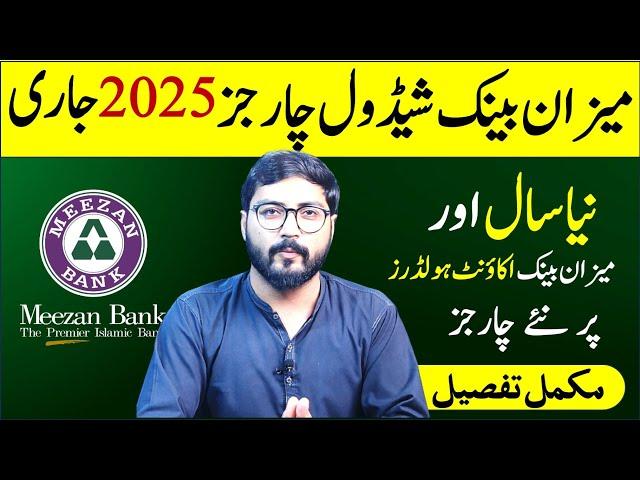 Meezan Bank updated Schedule of charges applicable from new year 2025