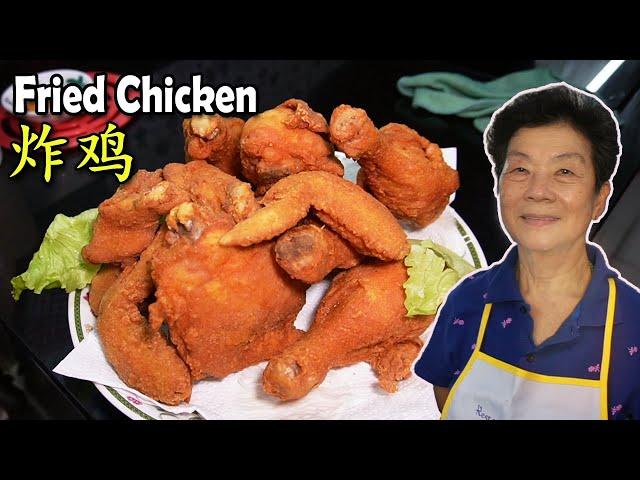 在家煮出香脆的炸鸡很简单！Cooking perfect Fried Chicken at home is very easy!