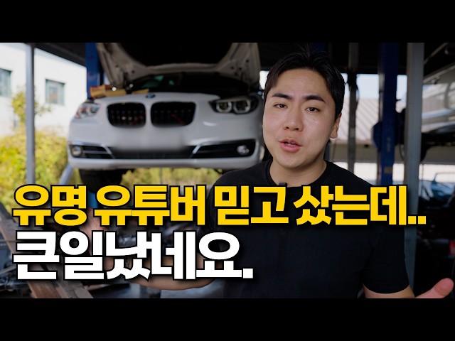 "이거는 사기전까진 절대 몰라요" 중고차..어쩔수가 없네요.