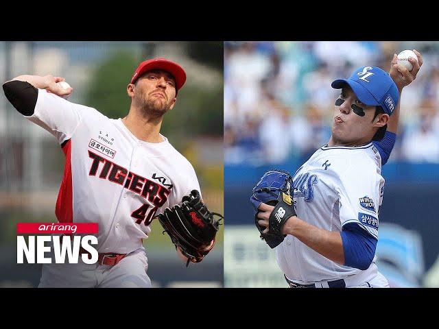 KBO Korean Series opens Monday with Kia Tigers, Samsung Lions clash