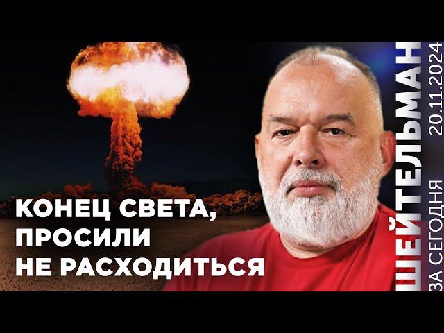 Конец света, просили не расходиться. Кириенко играет в бирюльки. Песков играет в придурка