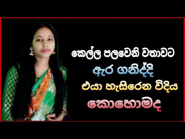 පලවෙනි පාර  TopiyaA Live Concept එකක්  TopiyaA Fun