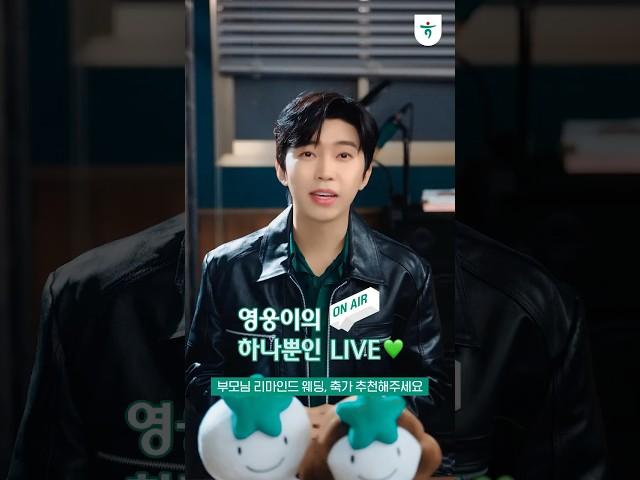 임영웅이 전해드리는 마음에 쏙! 노래 추천 
