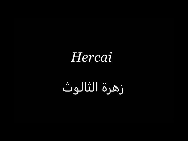 Hercai - Korg Cover By Rawan Naem