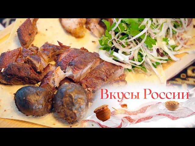 Вкуснейшее мясо из тандыра в Дагестане. Вкусы России