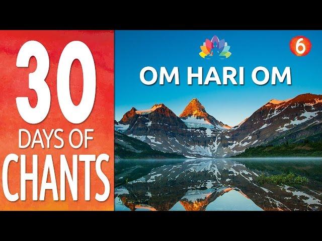 Day 6 ~ OM HARI OM ~ Mantra Meditation Music - Peaceful Chanting Meditation - Soothing Music