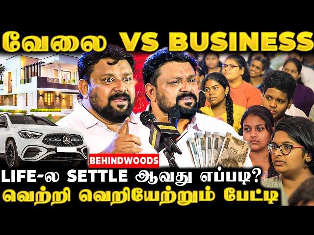 "அடுத்தவன் கீழ வேலை பாக்குறது தப்பா?" வேலை vs Business! எது சரி? GOBINATH-ன் Fire Speech 