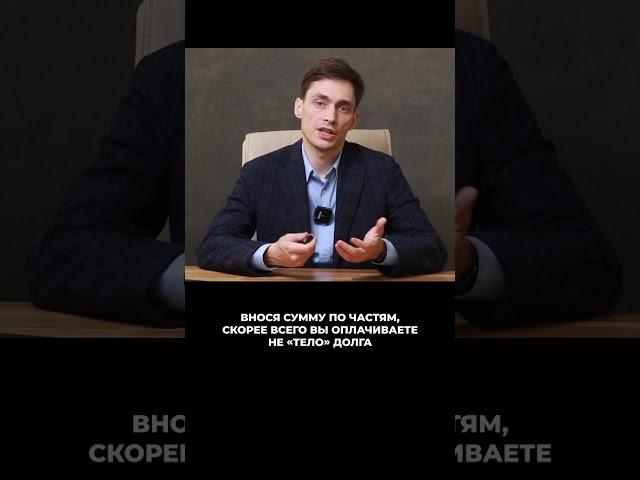 Нет денег на процедуру банкротства! Что делать?