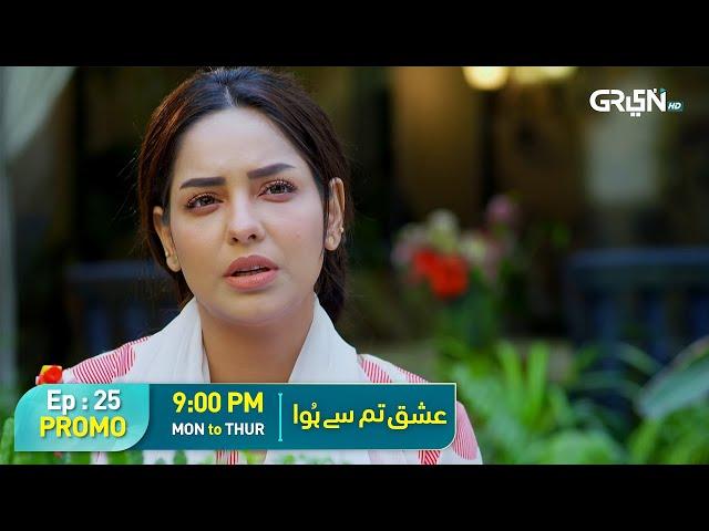Ishq Tum Se Hua Episode 25 Promo | Mon To Thur at 9:00 PM | Fahad Sheikh - Sukaina Khan | Green TV
