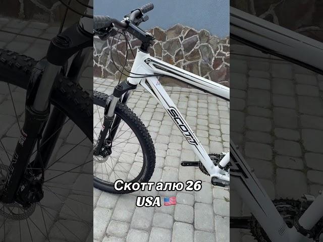 Німецькі дешеві велосипеди  Львів-куликів