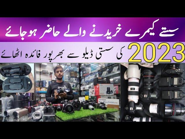 used dslr camera price in karachi 2022 | slr camera photography | nikon lens price in karachi